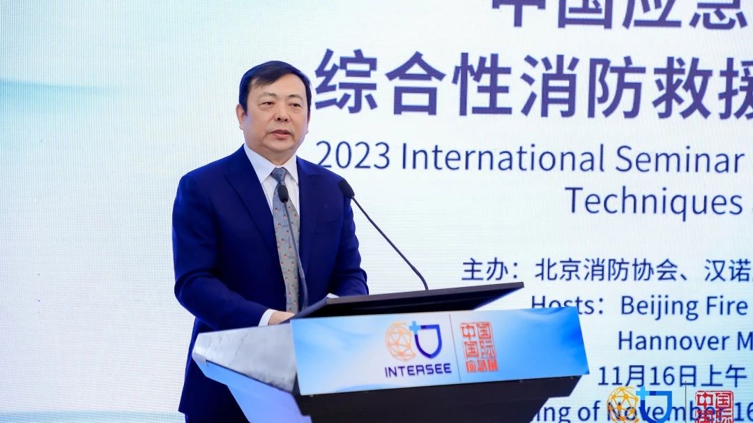 智慧实力、工业实力、国际实力齐聚 | 2023中国国际应急治理展览会圆满终结 新闻资讯 第11张