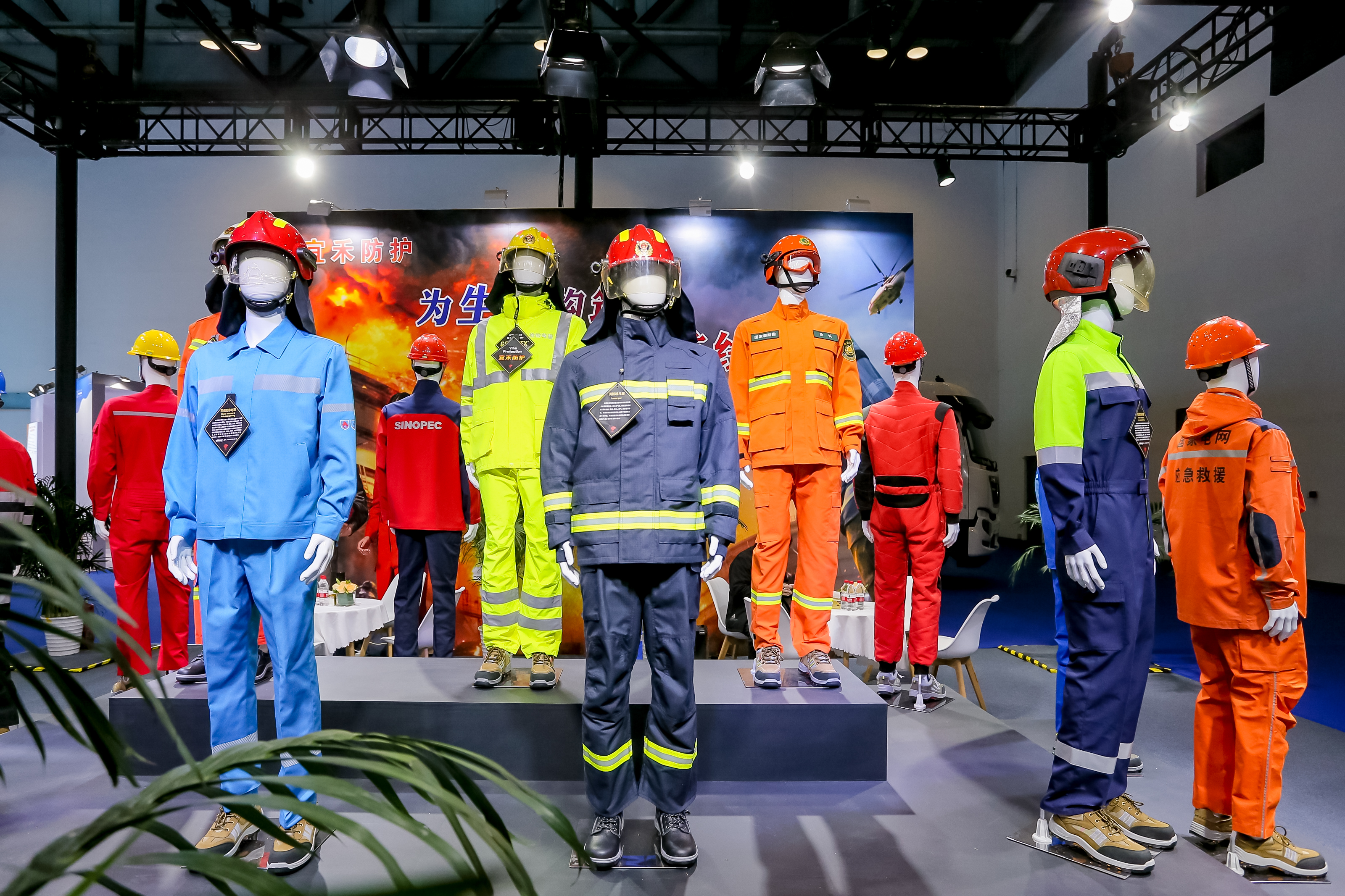 2024中国国际应急治理展览会展会概览 关于展会 第12张
