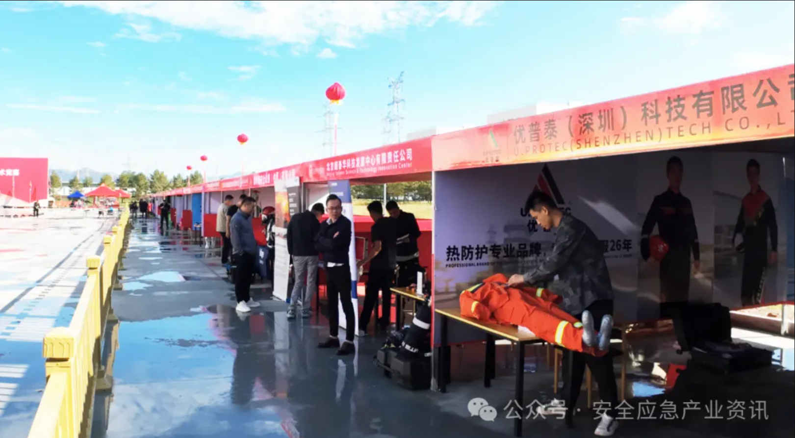 切实推进供需对接 助力应急装备企业对接央企救援队 新闻资讯 第3张