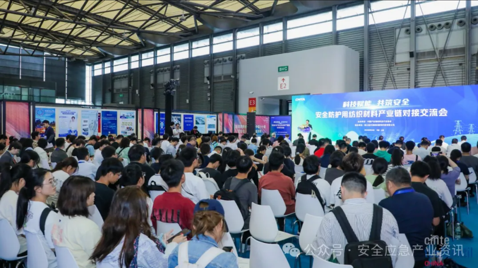 中国应急展组委会专家应邀出席清静防护用纺织质料工业链对接交流会并作交流讲话 新闻资讯 第1张