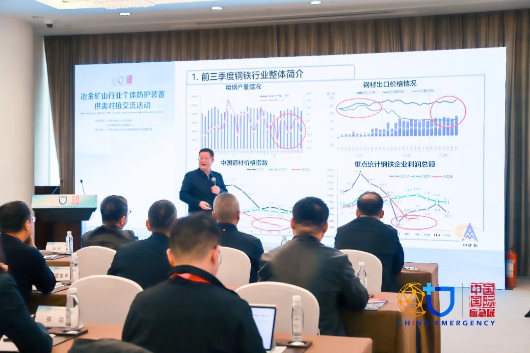 轻质高效一体化、智能化、高端化……个体防护装备未来生长趋势看这里 新闻资讯 第14张