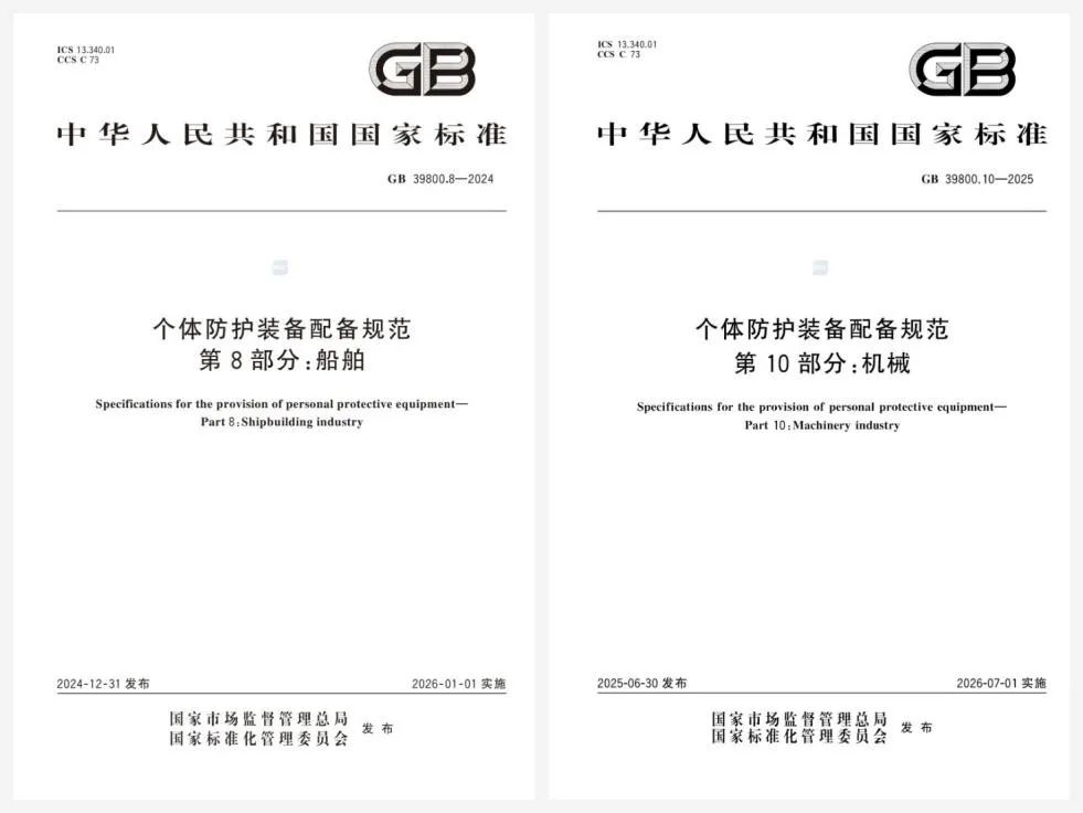 科技护航 “呼享”守护每一次呼吸清静｜2025中国应急展·展商展品 新闻资讯 第3张