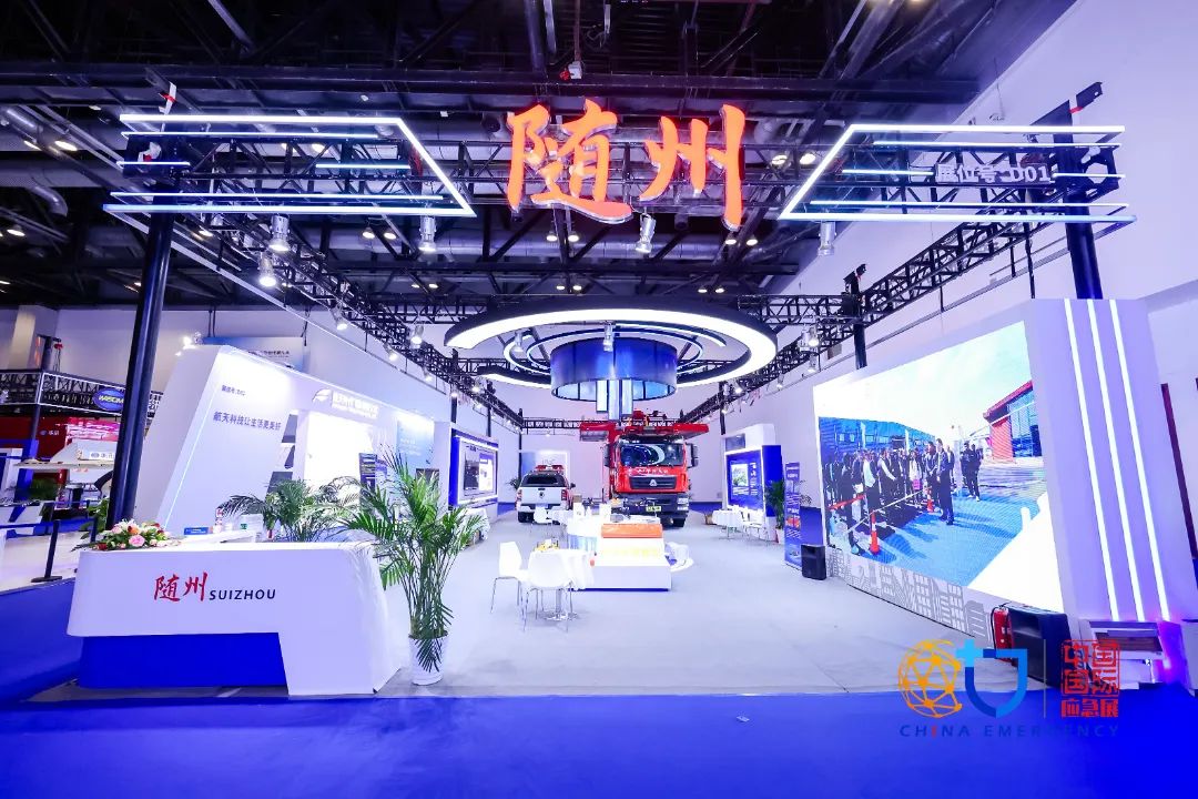 搭建央企、“小巨人”、工业树模基地等展示新质救援力“竞技场” 新闻资讯 第15张