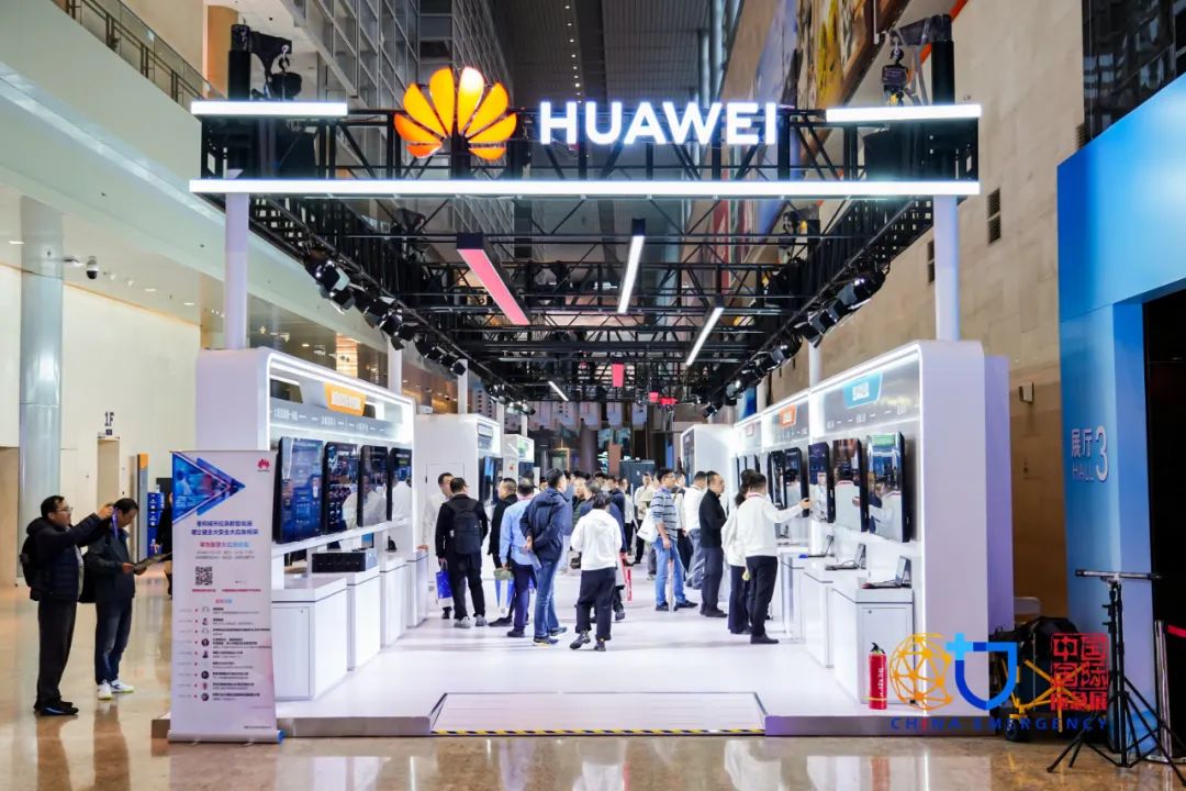 “强”在天下500强、中国500强，，，，，“新”在新质生产力、新质救援力 新闻资讯 第7张