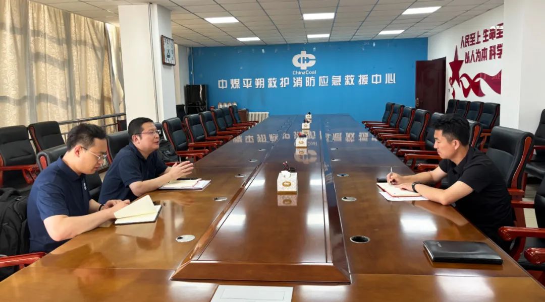 2025中国应急展组委会在山西调研国家危险化学品应抢救援中煤平朔队 新闻资讯 第1张