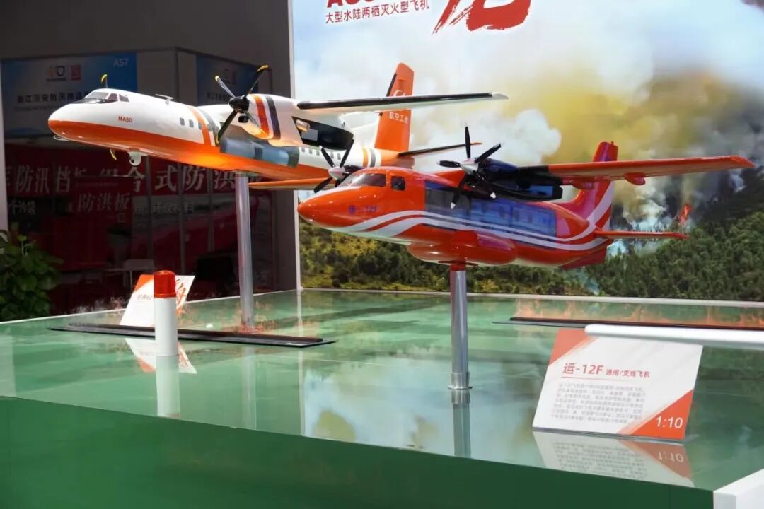阅兵式上29型125架军机空中受阅，，航空应抢救援装备系统化生长和市场化应用新效果将在11月集中展示 新闻资讯 第27张