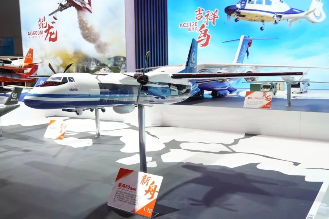 阅兵式上29型125架军机空中受阅，，航空应抢救援装备系统化生长和市场化应用新效果将在11月集中展示 新闻资讯 第26张