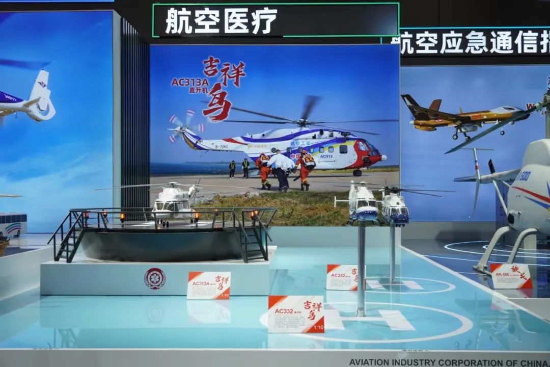 阅兵式上29型125架军机空中受阅，，航空应抢救援装备系统化生长和市场化应用新效果将在11月集中展示 新闻资讯 第28张